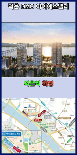 배너