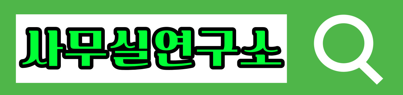 로고
