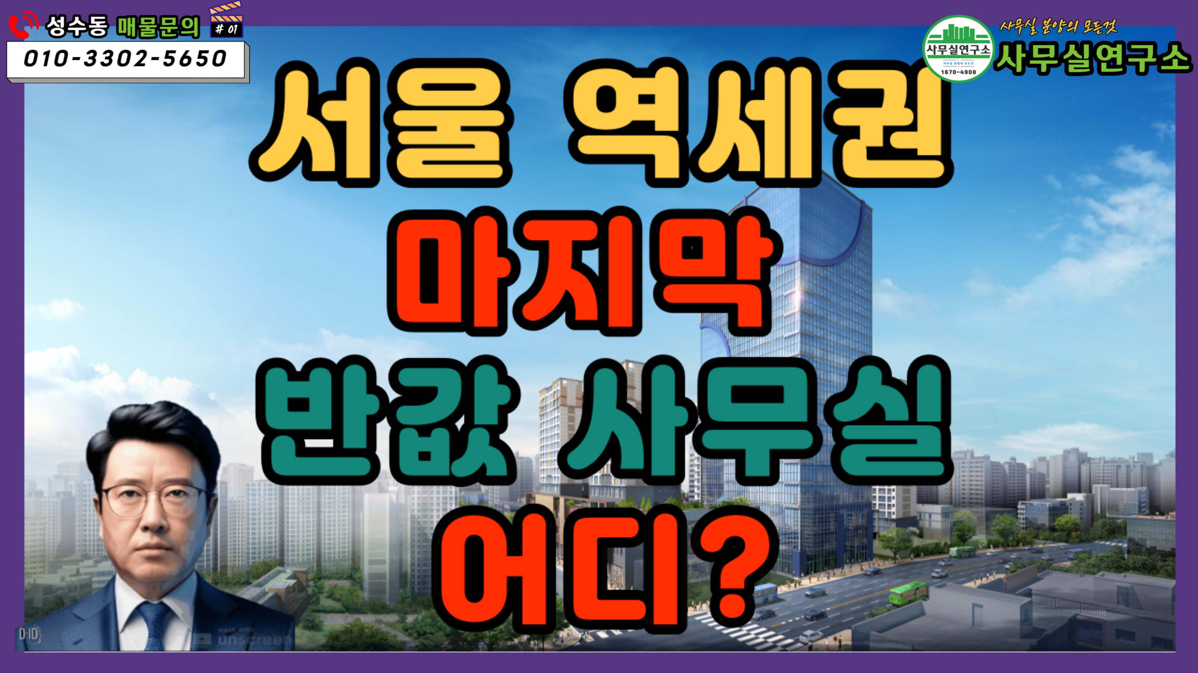 유튜브이미지